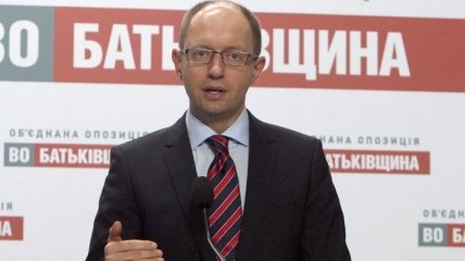 Арсений Яценюк: Оппозиция выступает за соглашение с ЕС 