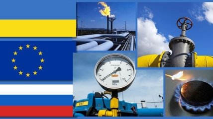 "Нафтогаз" получил заявки от газотрейдеров Европейского Союза