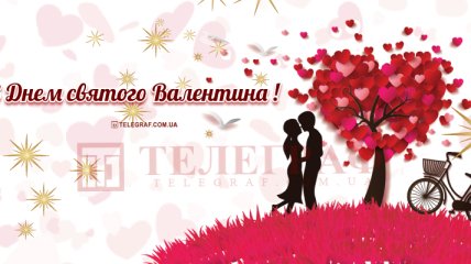 З Днем святого Валентина! Красиві картинки і привітання з 14 лютого
