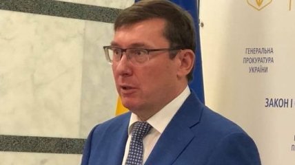 Луценко сообщил, в чем прокуратура подозревает главу Госрезерва