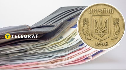 За деякі монети можна отримати чималі гроші