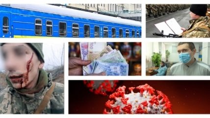 Итоги 24 февраля: старт вакцинации от коронавируса в Украине, отсрочка выплат пенсионерам
