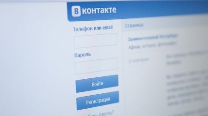 В ленте новостей соцсети "ВКонтакте" появятся платные публикации