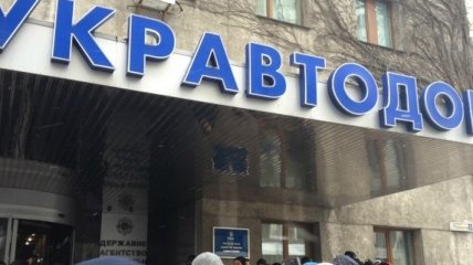 ВБ решил временно изъять из кредитного портфеля "Укравтодора" $220 млн