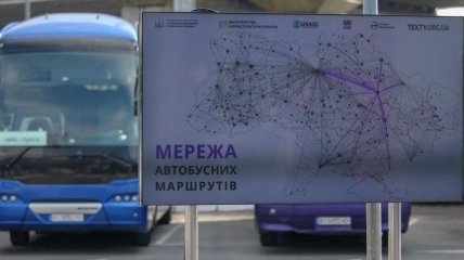 В Украине открыли первую он-лайн карту автобусных маршрутов
