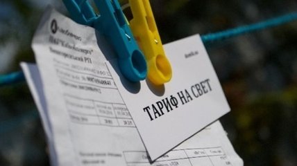 НКРЭКУ: В Украине самые высокие тарифы на свет