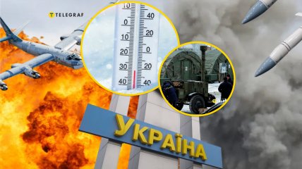Обстріли України, градусник, пункт обігріву