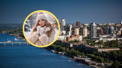 Город Днепр