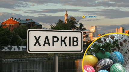 Погода не порадует харьковчан на Пасху