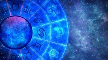 Гороскоп на сегодня, 26 сентября 2017: все знаки зодиака