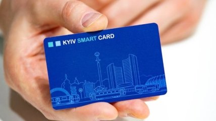 Kyiv Smart Card користуються вже 300 тисяч киян