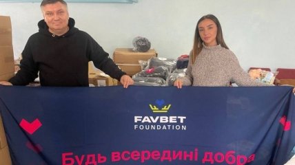 Favbet Foundation — благотворительный фонд, основанный в 2020 году