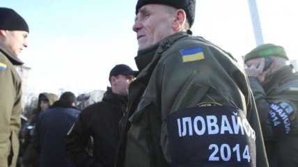 В Киеве почтили память погибших в Иловайском "котле"