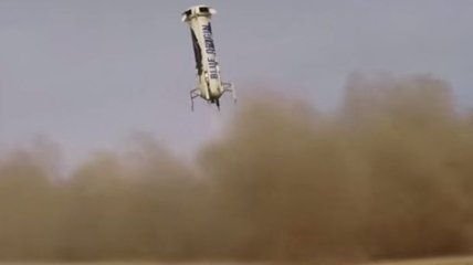 Испытали первый в мире многоразовый ракетоноситель (Видео)