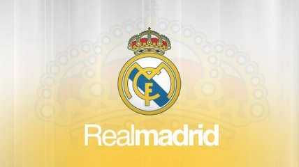 Мадридский "Реал" имеет долг в €541 млн