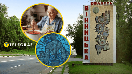 Село Борщевцы