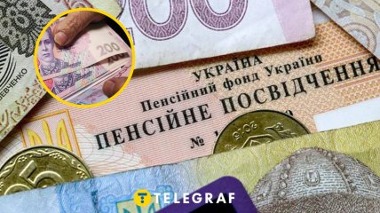 Стаж для виходу на пенсію у 2025 році змінять