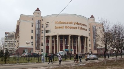 Университет им. Б. Гринченко установил рекорд по диктанту единства