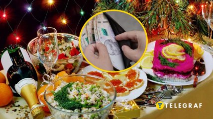 Святкова вечеря