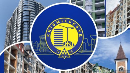"Київміськбуд"