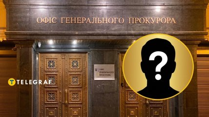 Кого обере Банкова?