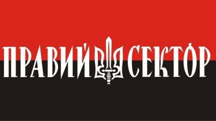"Правый сектор" заявляет о возможных провокациях в Харькове