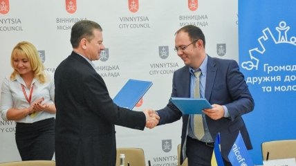 В Виннице подписали Меморандум о взаимодействии с Детским фондом ООН