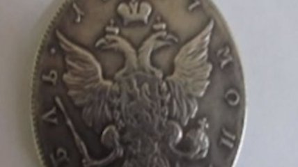 Гражданин Молдовы пытался провезти через границу старинную монету