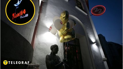 Клуб Picasso у Львові