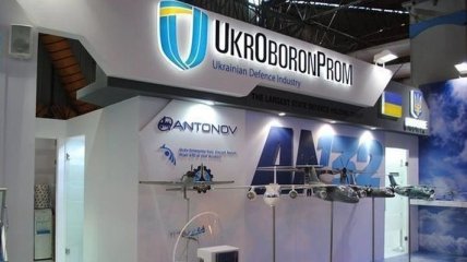Укроборонпром объединит свои предприятия 