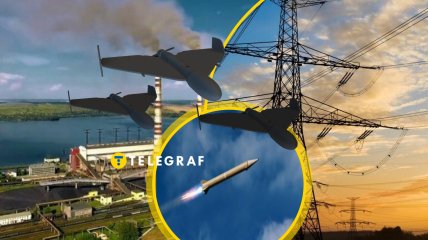 Атака на энергосистему была ракетами и дронами