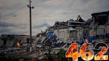 Бої за Україну продовжуються 462 дні