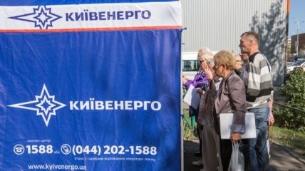 Подан иск о возврате Киеву акций Киевэнерго, Киевгаза и Киевводоканала