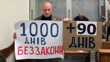 Суд над В'ячеславом Богуслаєвим