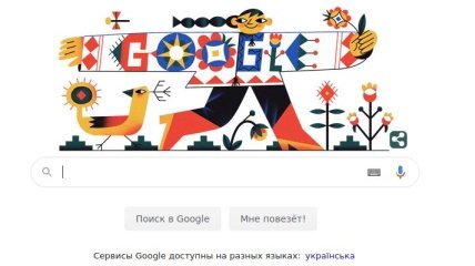 День вышиванки 2020: Google создал праздничный Doodle