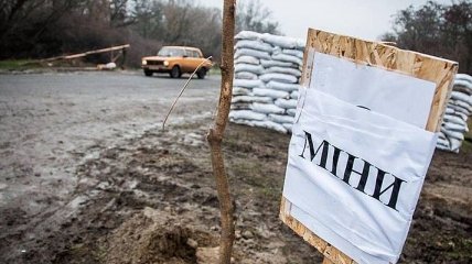 Разминирования требуют 16 тыс. кв. км территории Донбасса