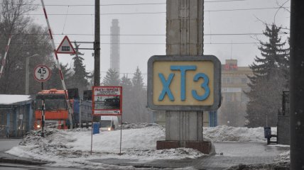 Харьков – ХТЗ