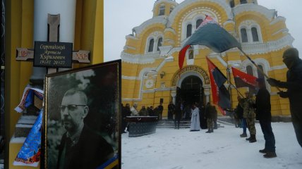 Прощання відбулося у Свято-Володимирському соборі та на Майдані Незалежності