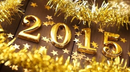 Стихи для поздравления с Новым годом 2015