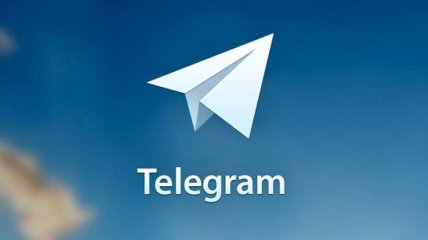 В мессенджере Telegram найден вирус