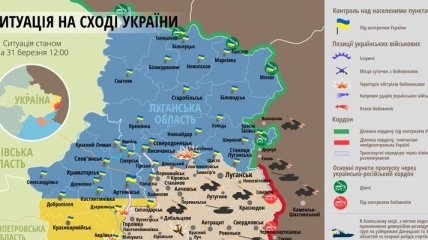 Карта АТО на востоке Украины (31 марта)