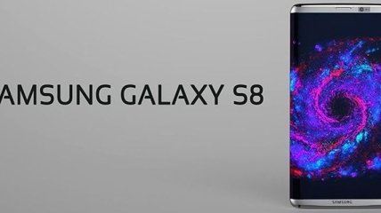 Рассекречены характеристики смартфона Samsung Galaxy S8 