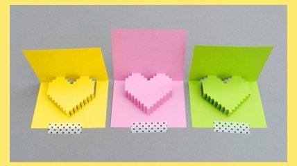 Как сделать 3D валентинку с объемным сердцем внутри