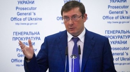 Луценко сообщил о кадровых перестановках в ГПУ