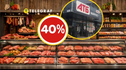 Акция продлится еще 5 дней