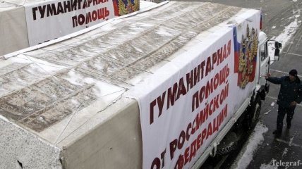 ГПСУ: Россия отправила на Донбасс очередной "гумконвой"