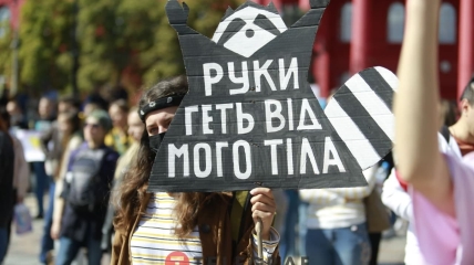 Всеукраинский марш за животных — 2021 в Киеве