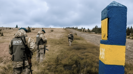 Пограничная полоса