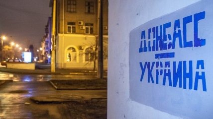 Турчинов: АТО на Донбассе нужно завершить