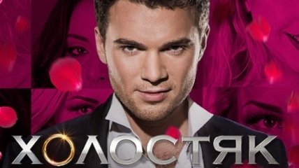 "Холостяк-3": Анна Козырь уверена, что Андрей вернется к ней